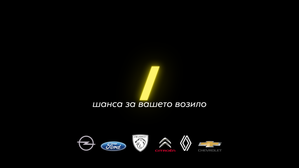 opel autostar mk